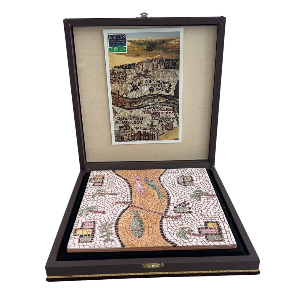 Vintage Jordanian mosaic Land and River of‎ the Baptism 2000 AD